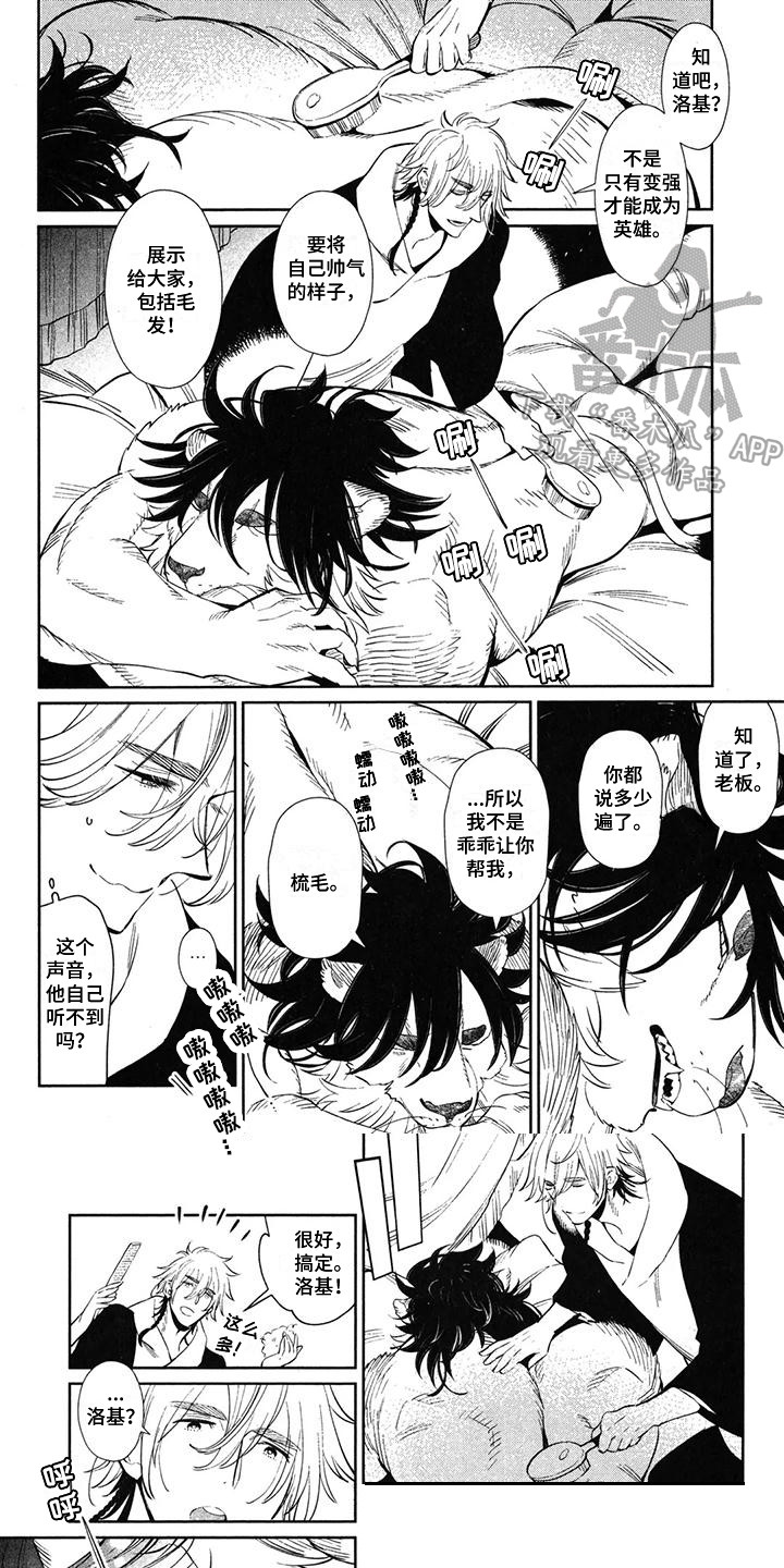 第10章：不见了0