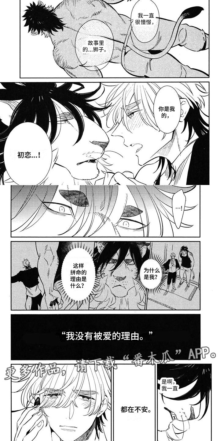 第14章：原谅你1