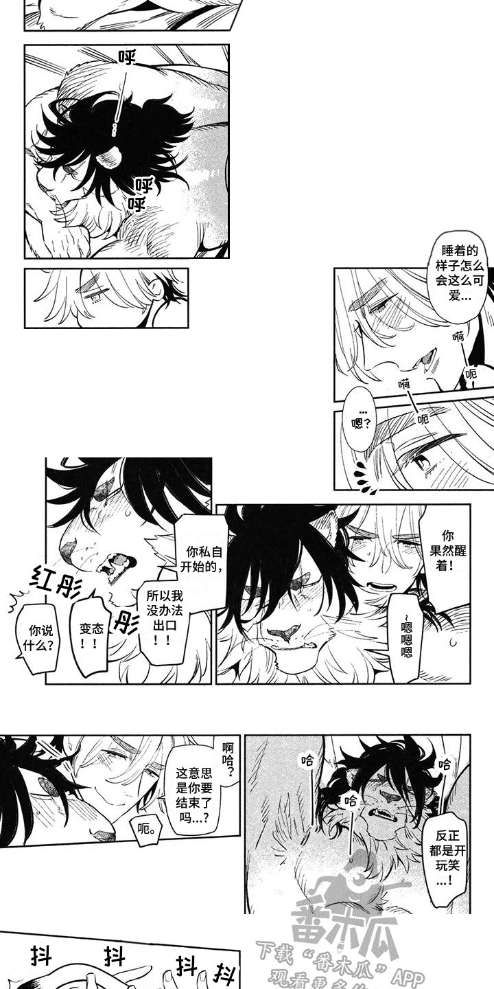 第10章：不见了2