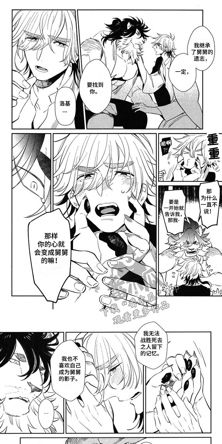 第14章：原谅你0