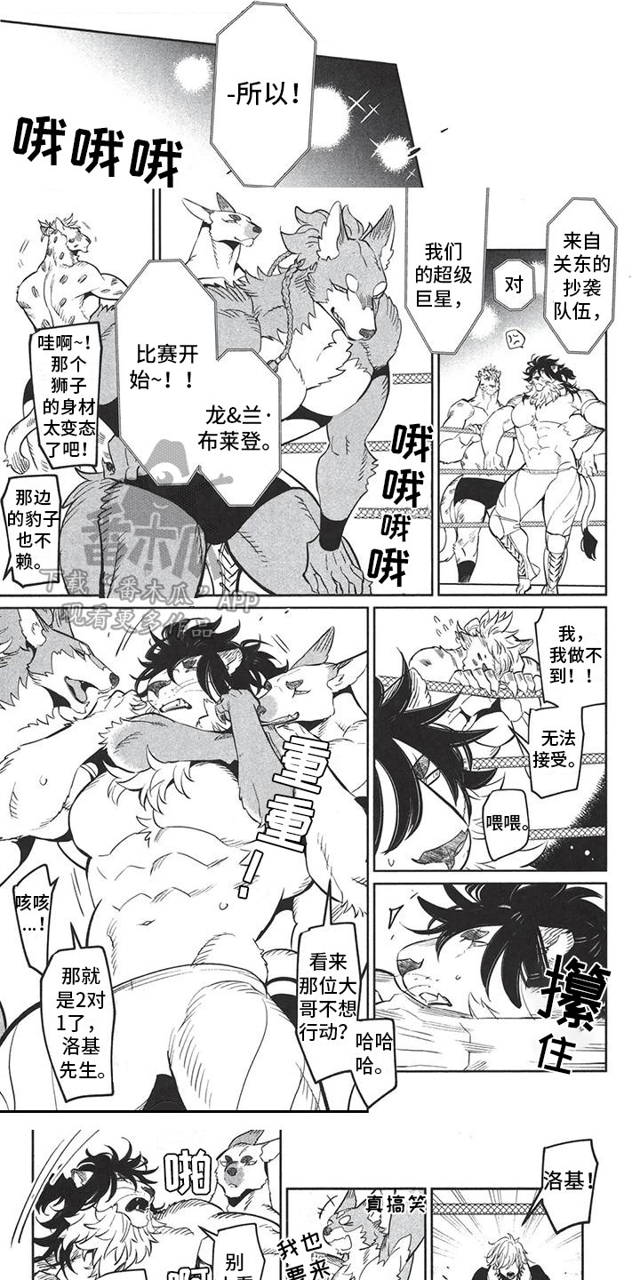 第9章：另类决斗0