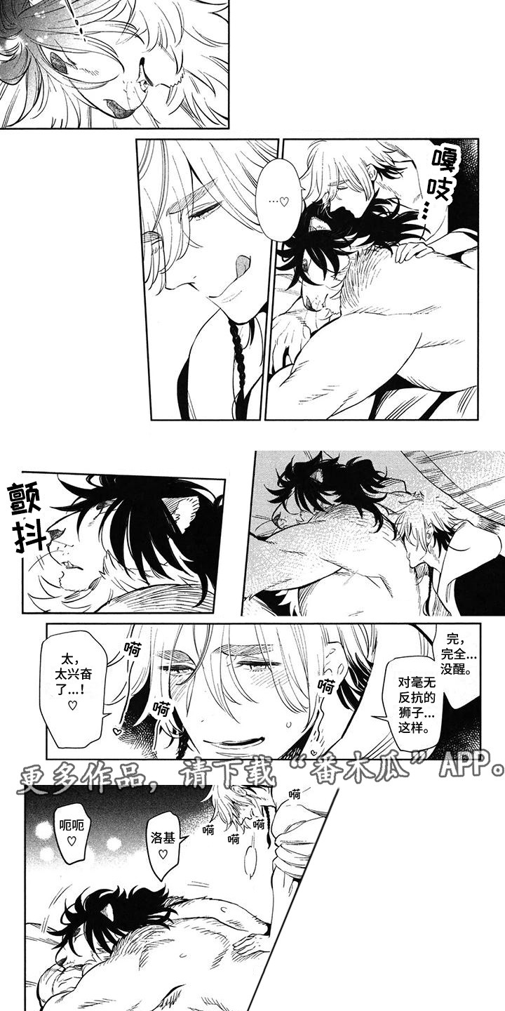 第10章：不见了1