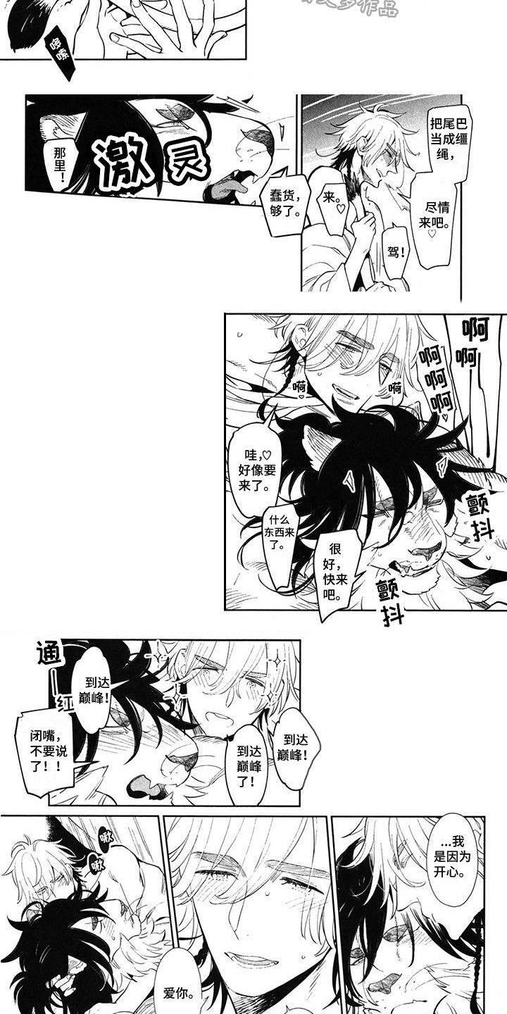 第10章：不见了3