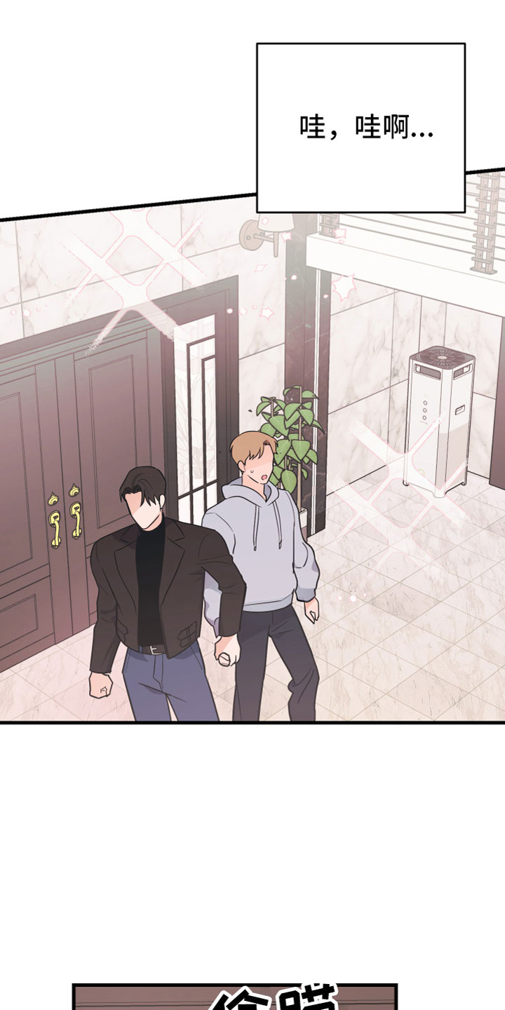 第10章：他哭了1