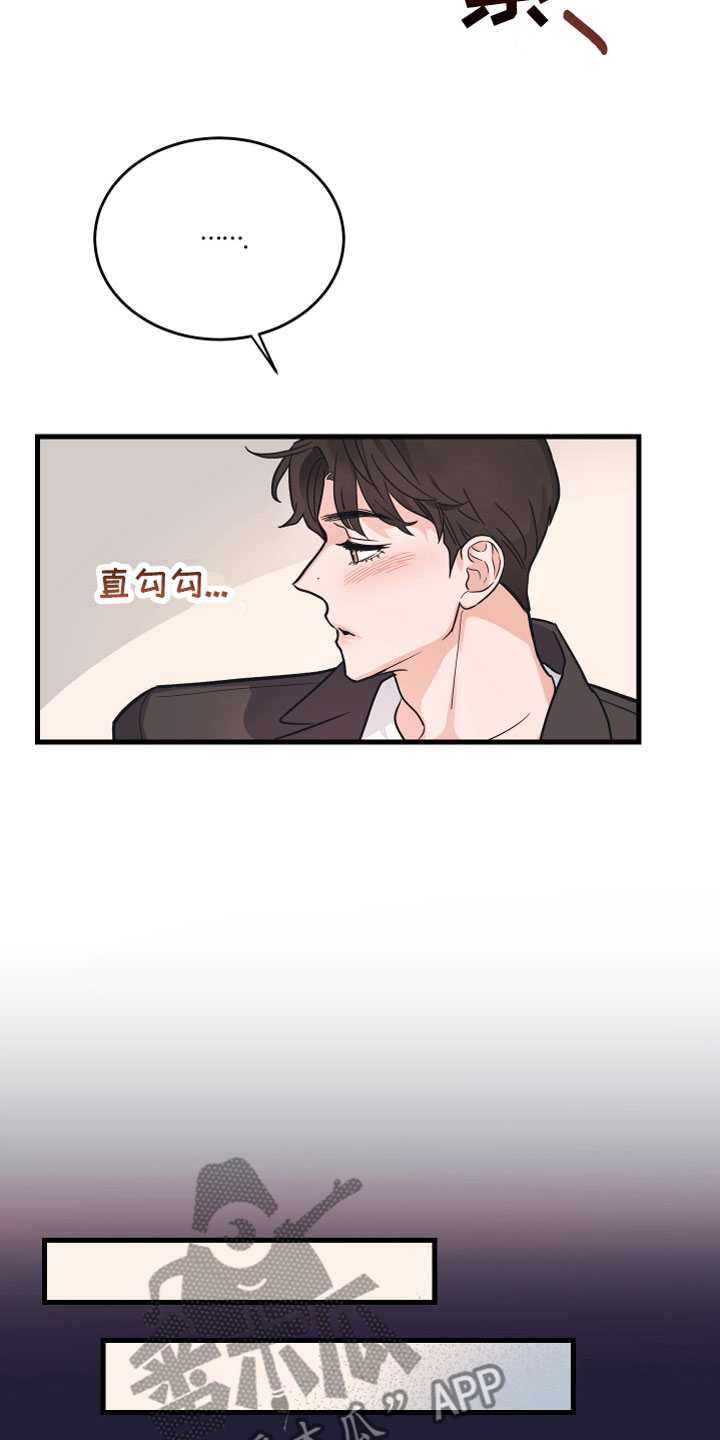 第5章：好像不对1