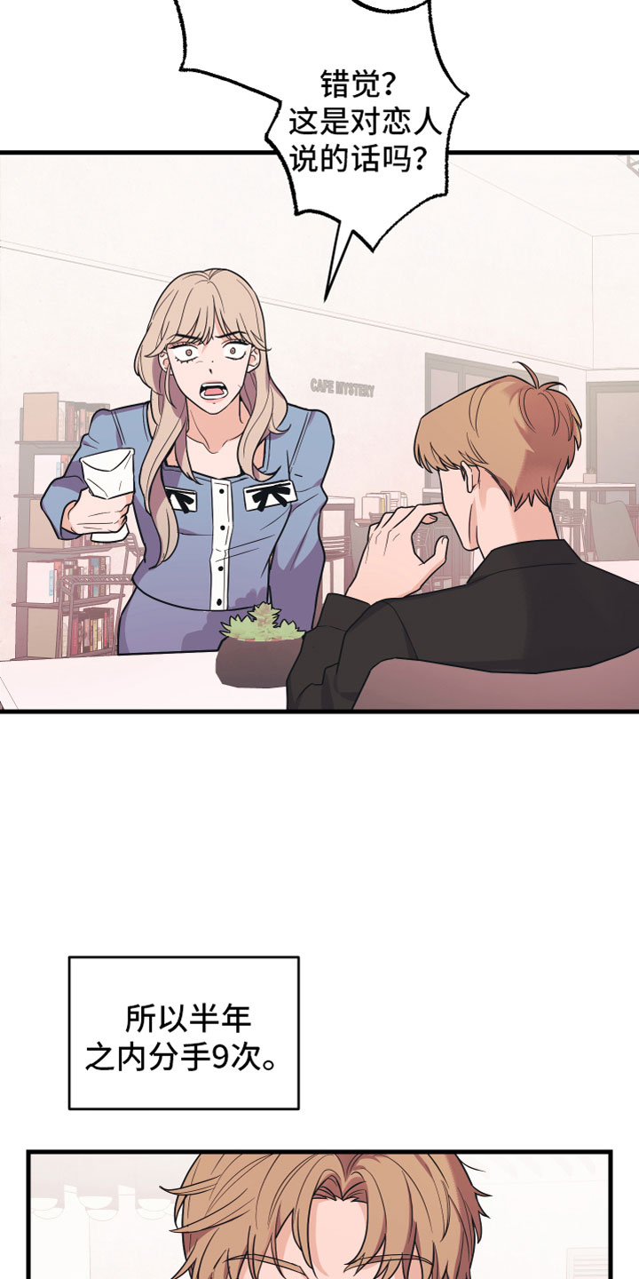 第1章：理想型4