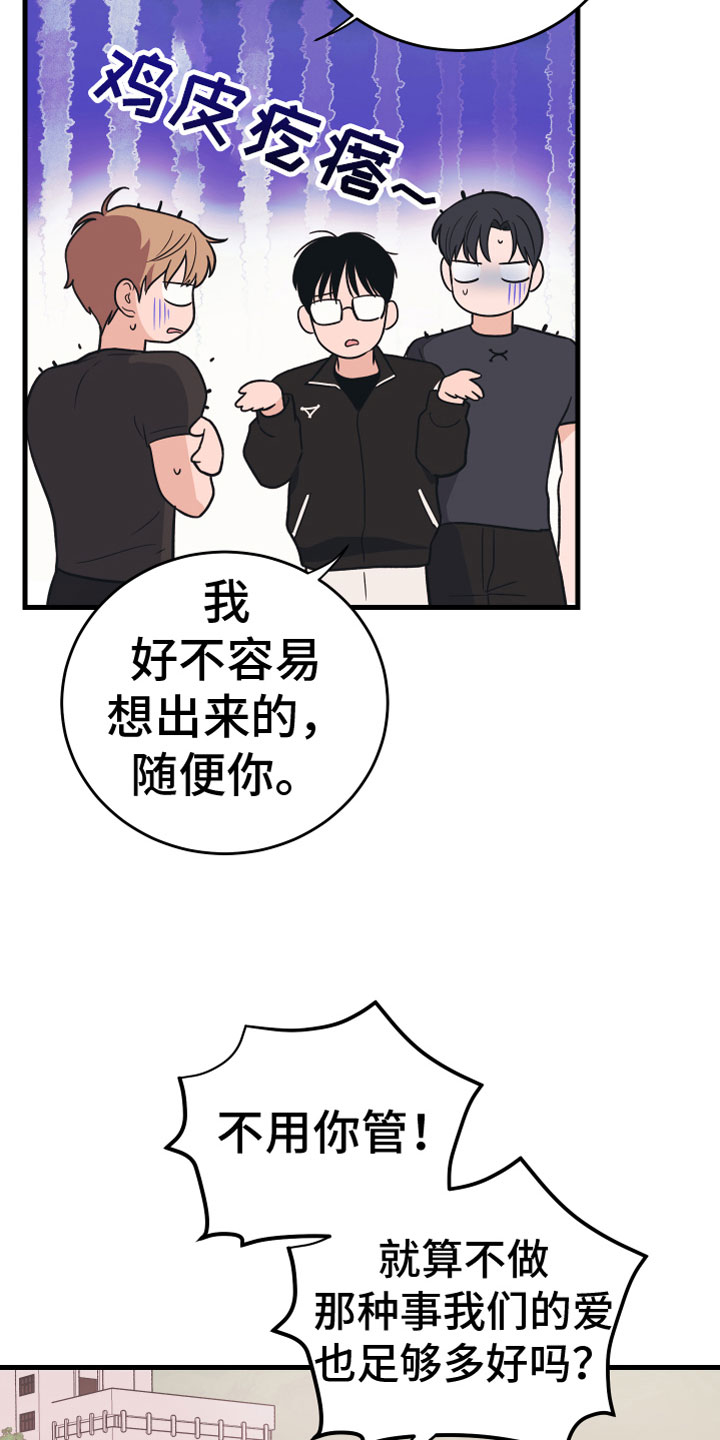 第8章：无视1