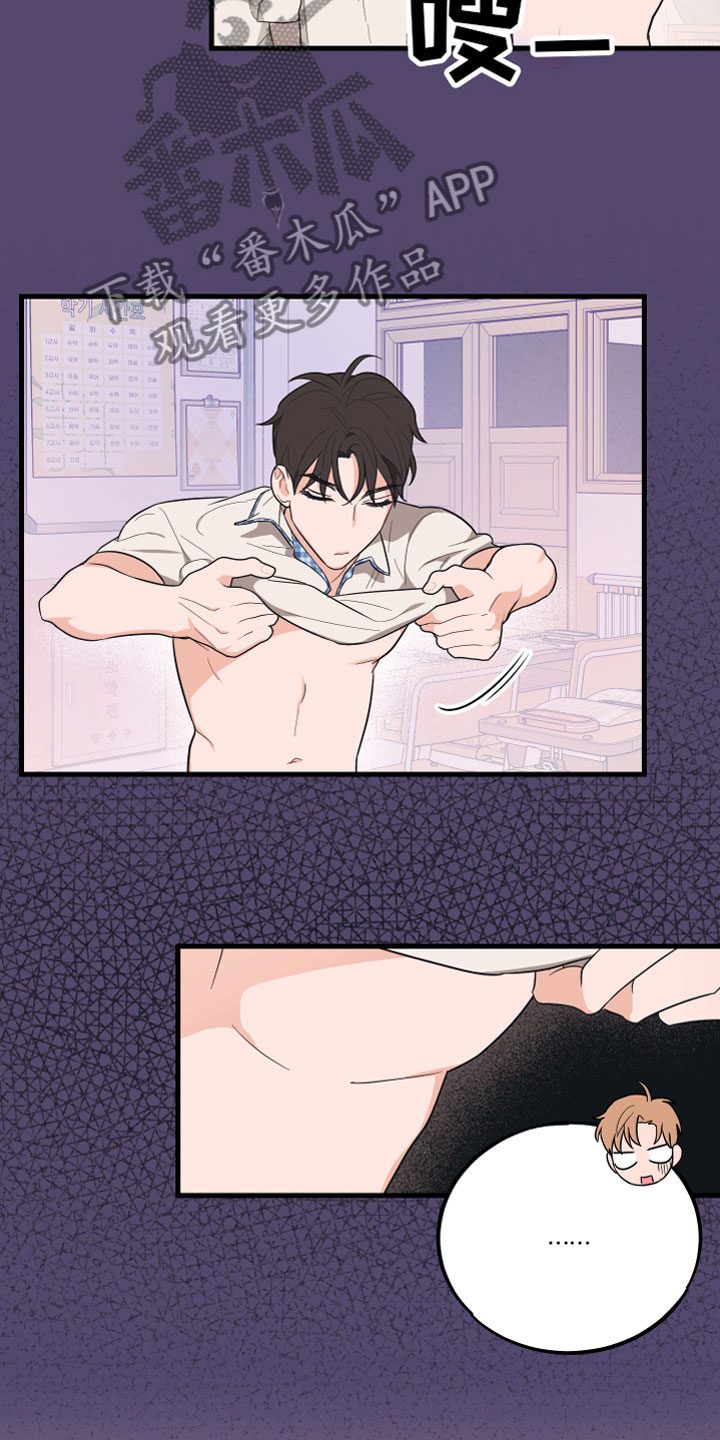 第20章：喜欢（完结）2