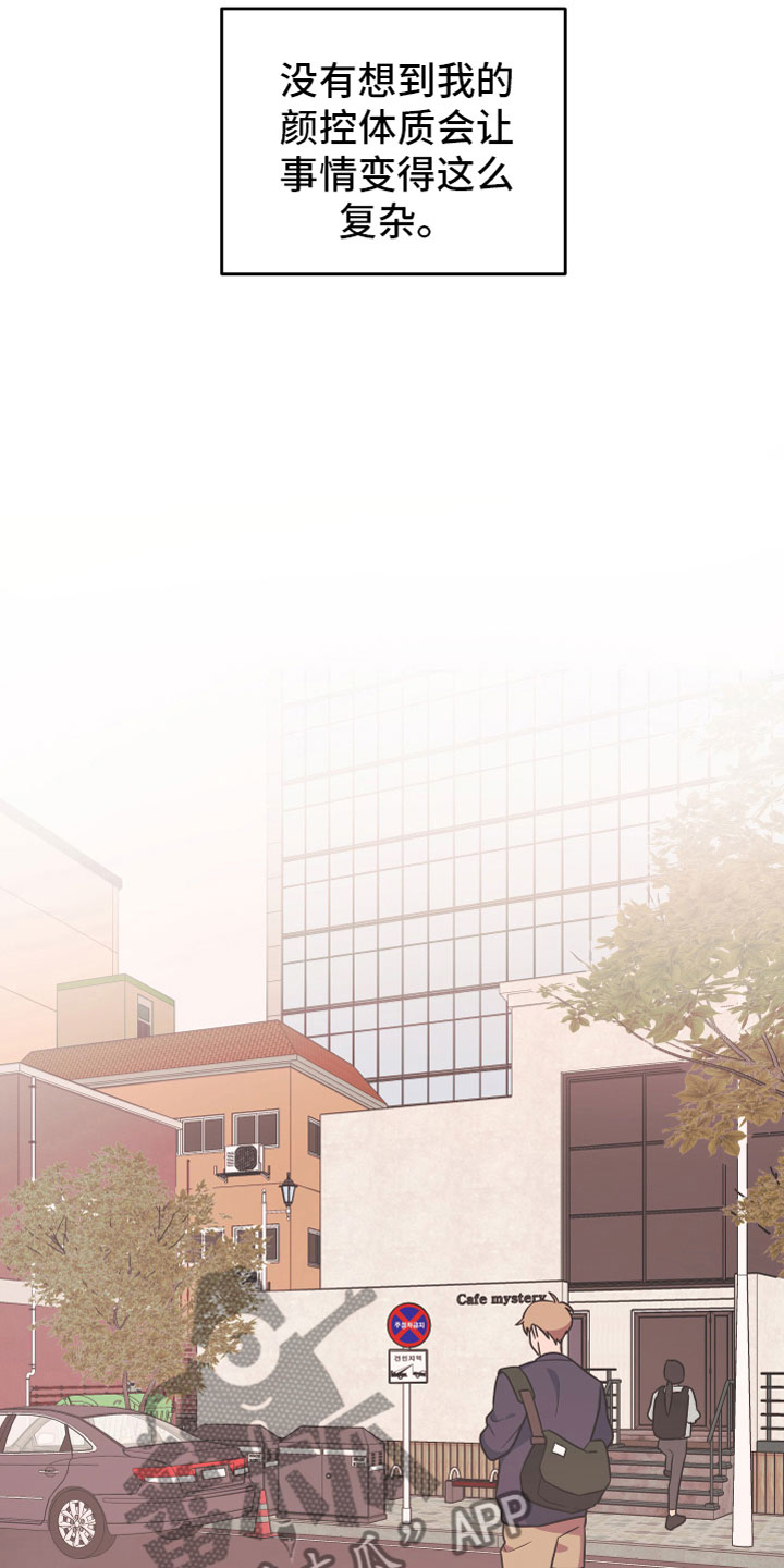 第4章：陷进去4