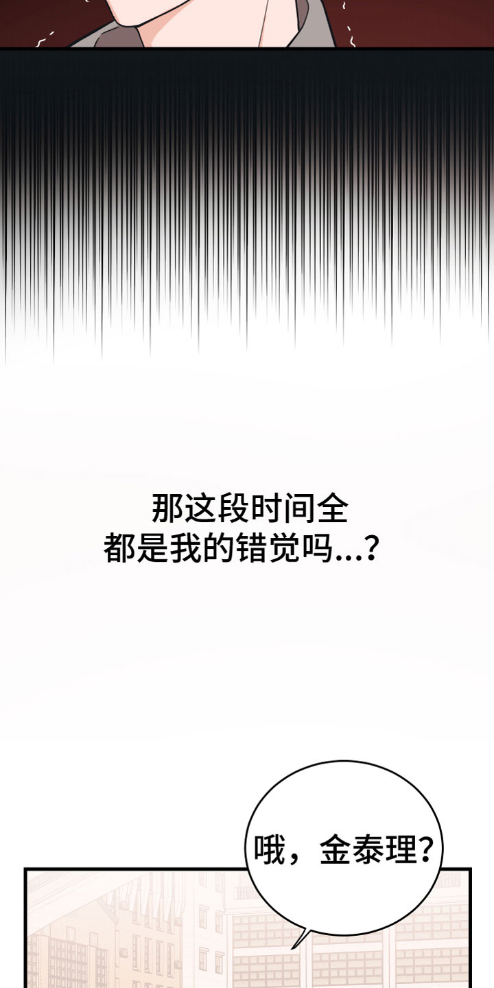 第14章：一点没变2