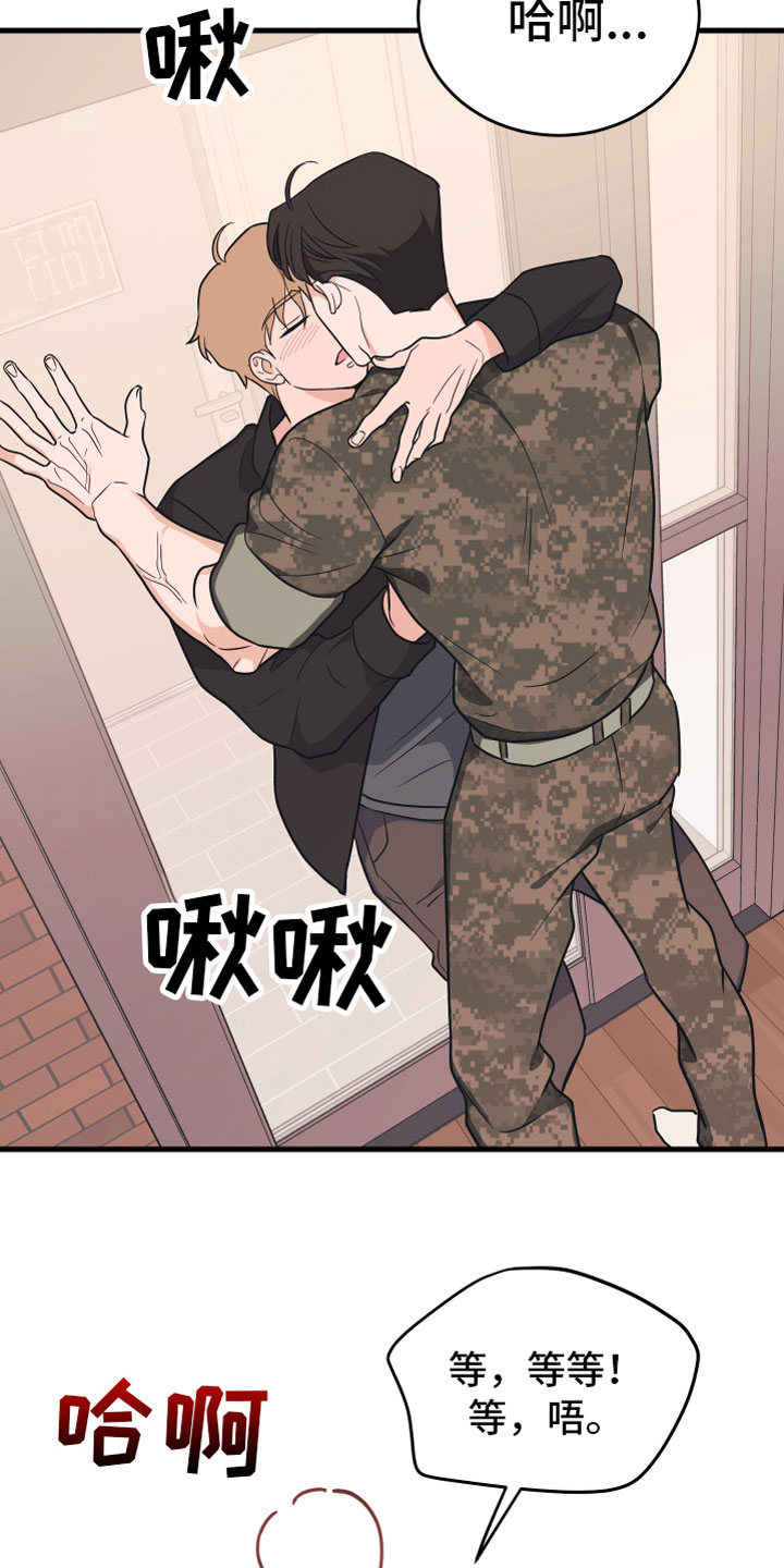 第3章：我来帮你1