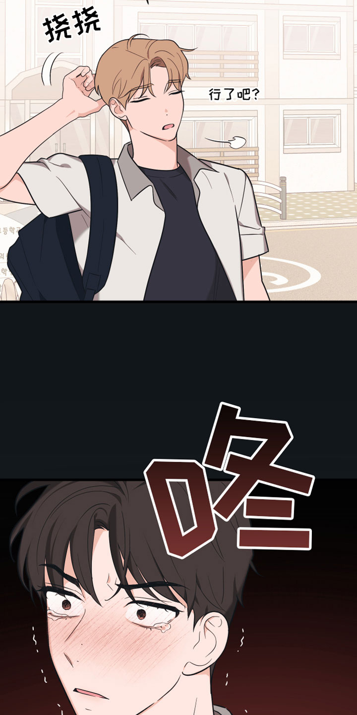 第14章：一点没变1