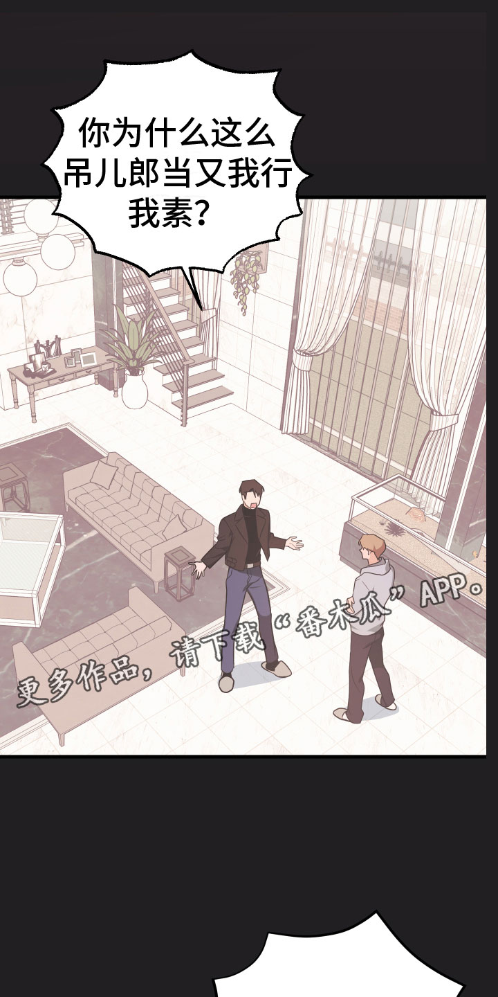 第15章：忍不住了0