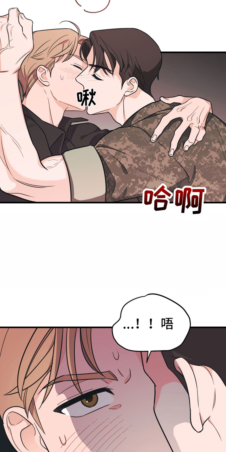 第3章：我来帮你2