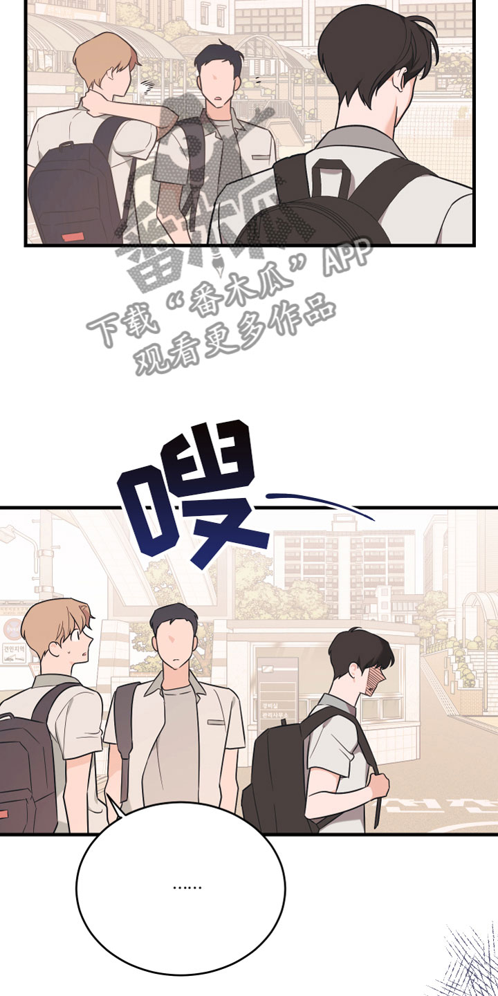 第14章：一点没变3