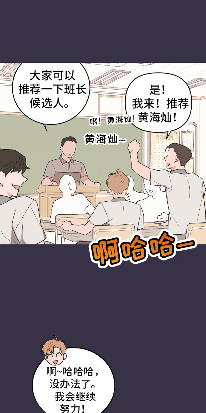 第19章：理想型2