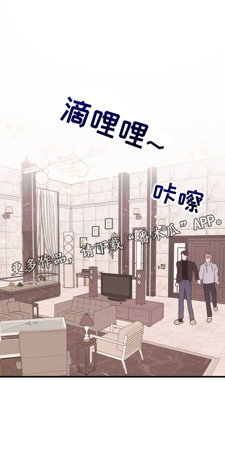 第10章：他哭了0