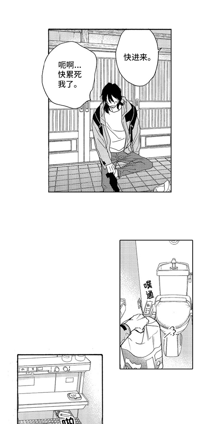 第2章：家长里短4