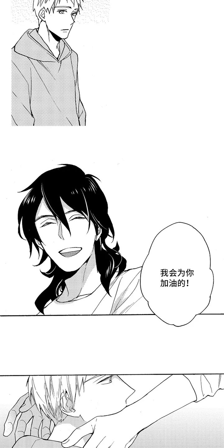 第7章：长大了1