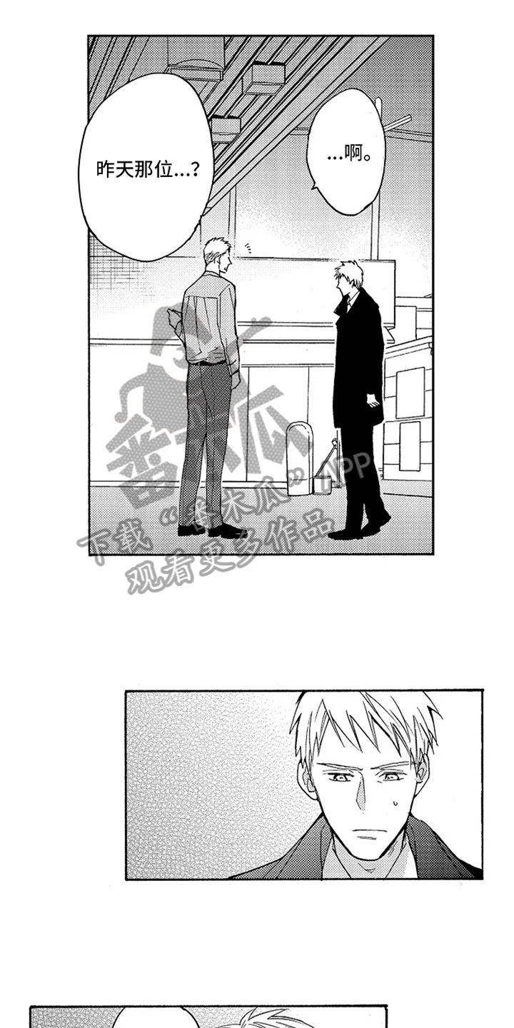 第19章：跟我回家0