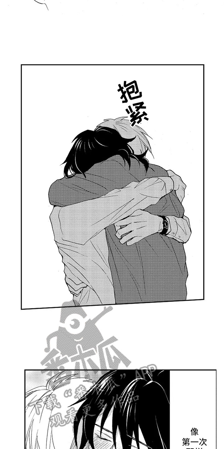 第21章：新的开始【完结】1