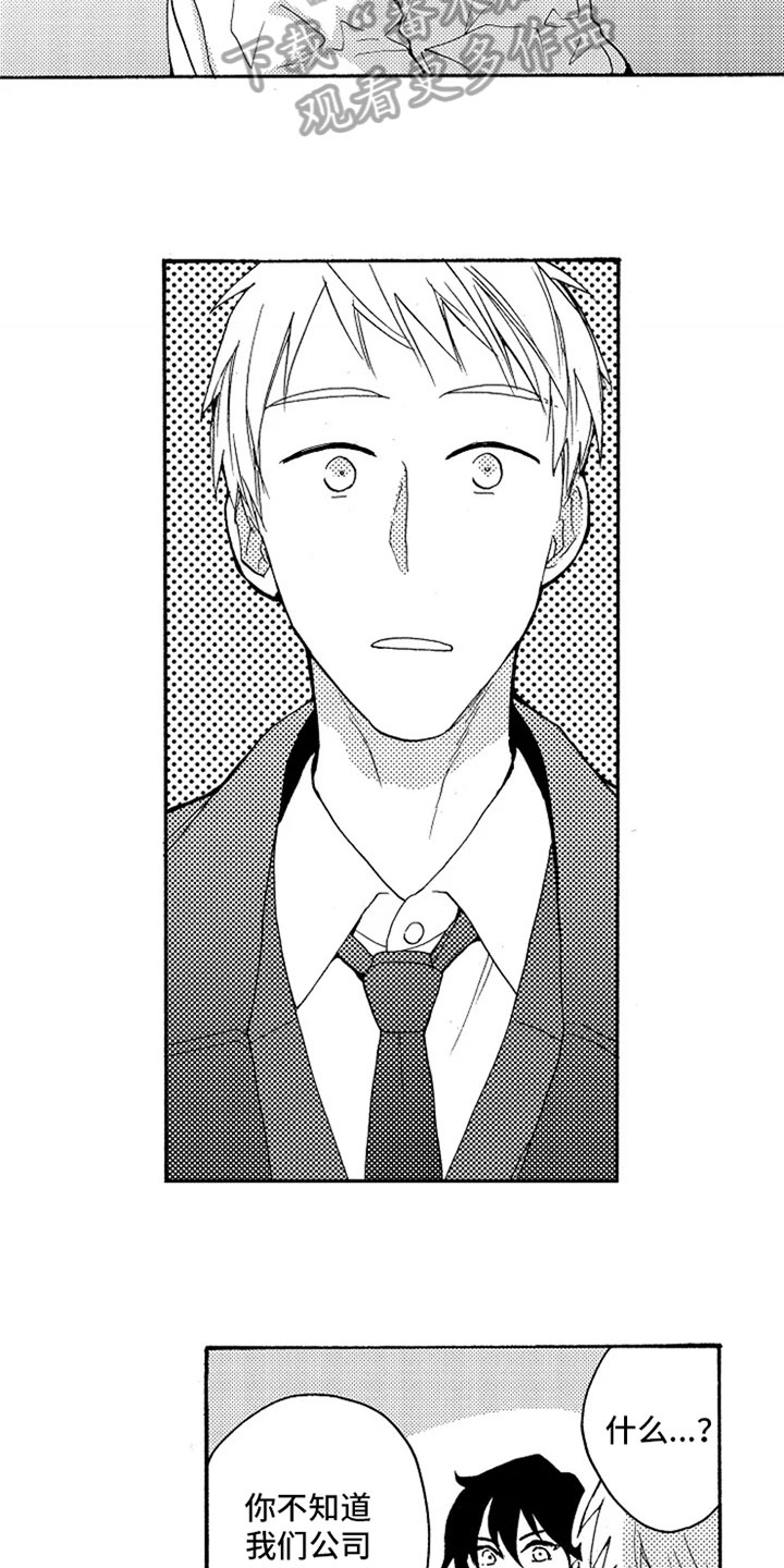 第20章：很孤单4