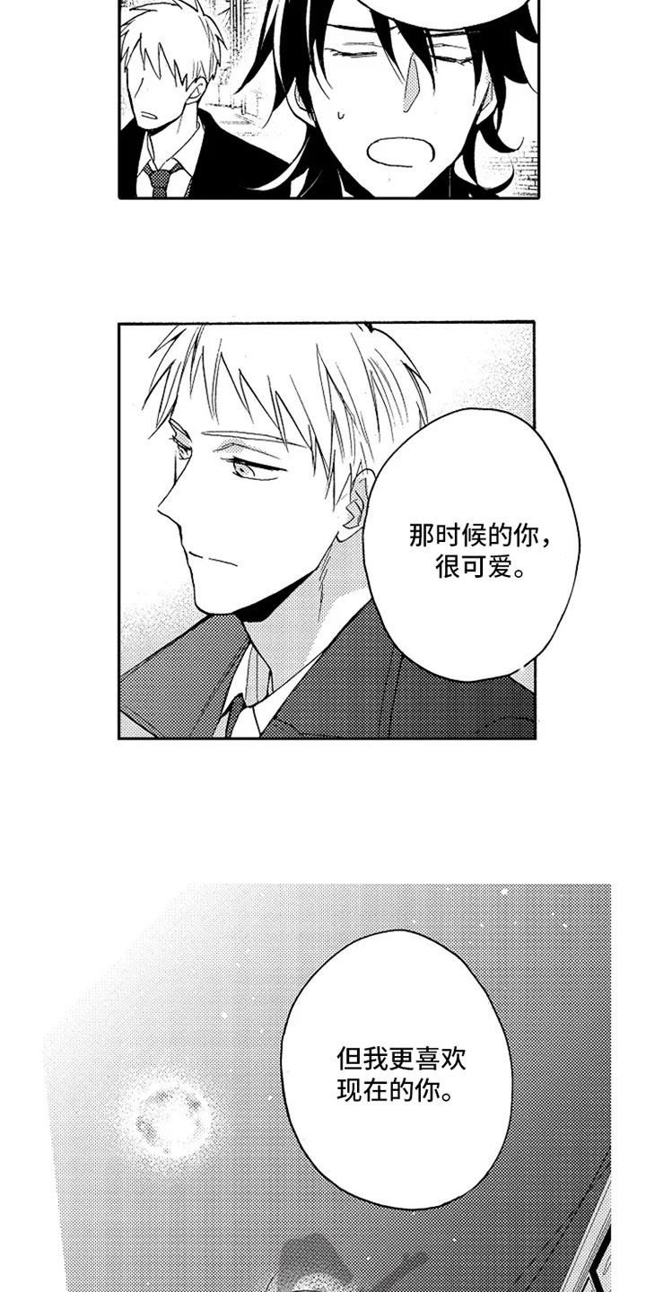 第20章：很孤单1