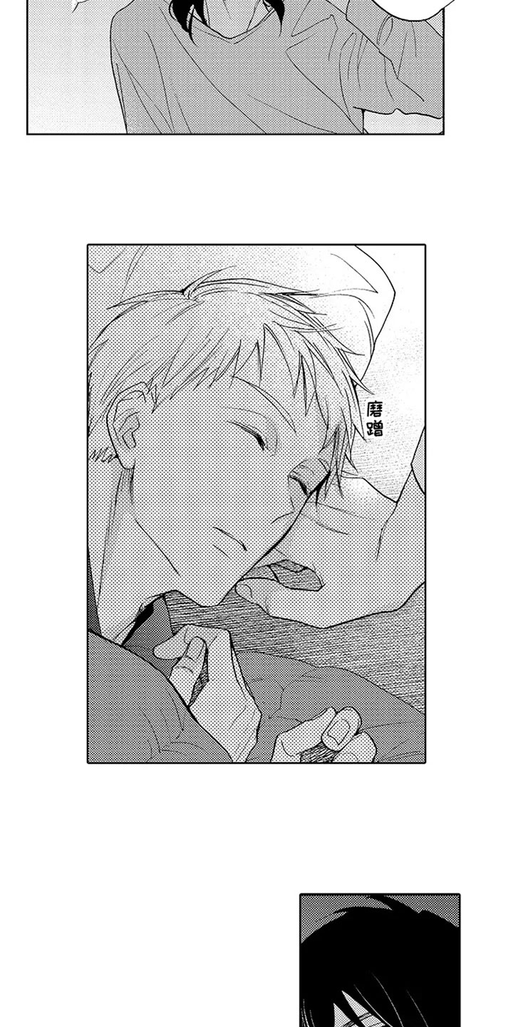 第4章：难为情4