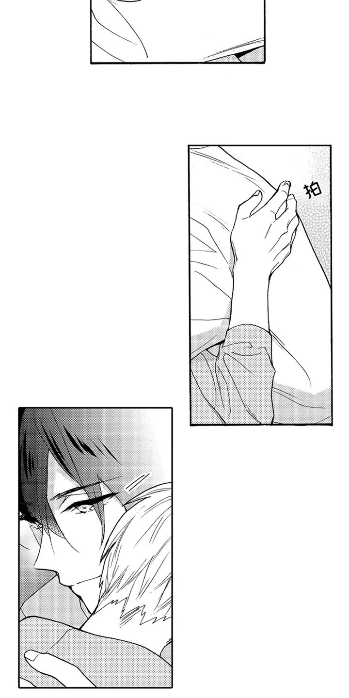 第7章：长大了3