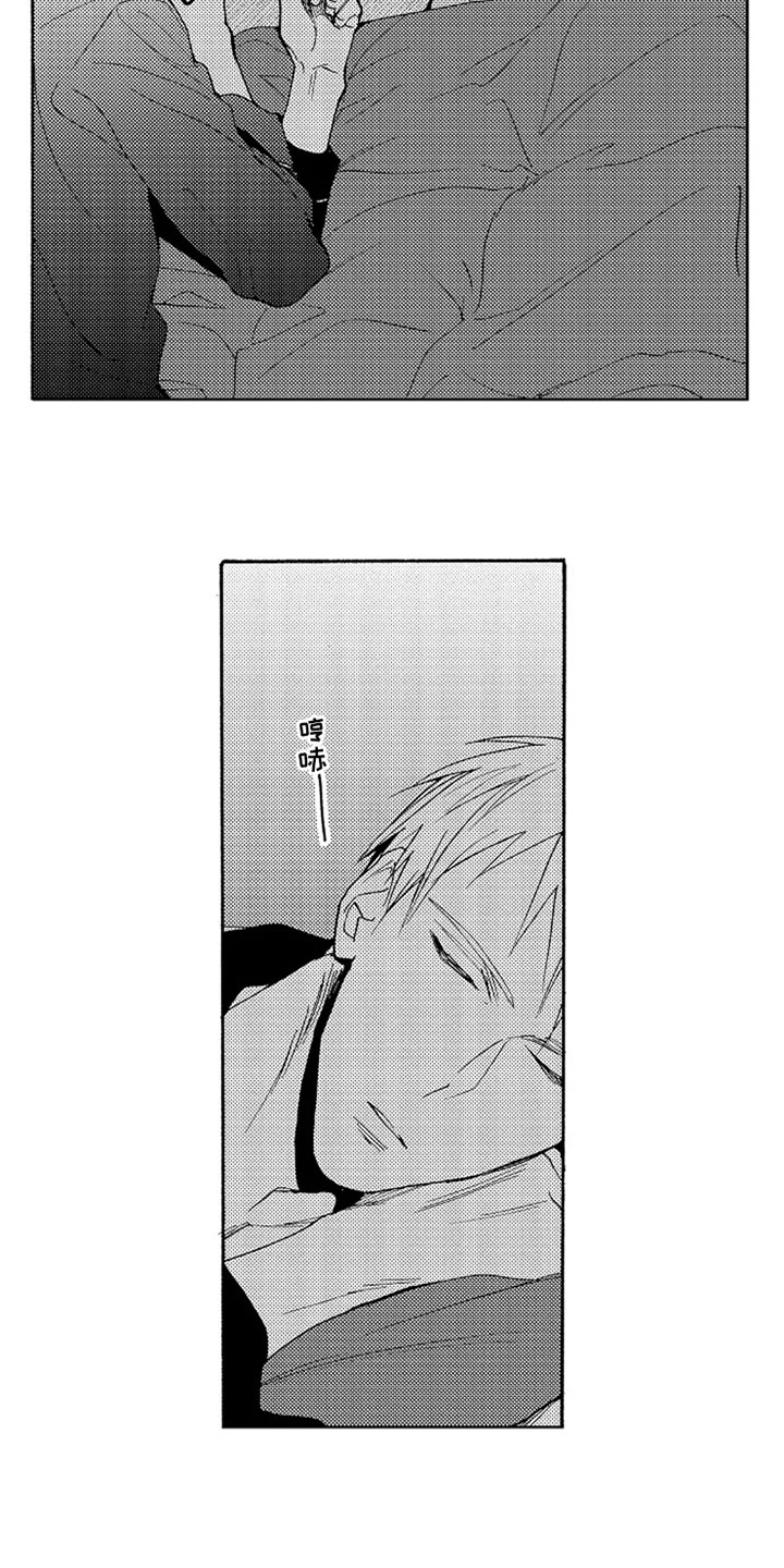 第4章：难为情1