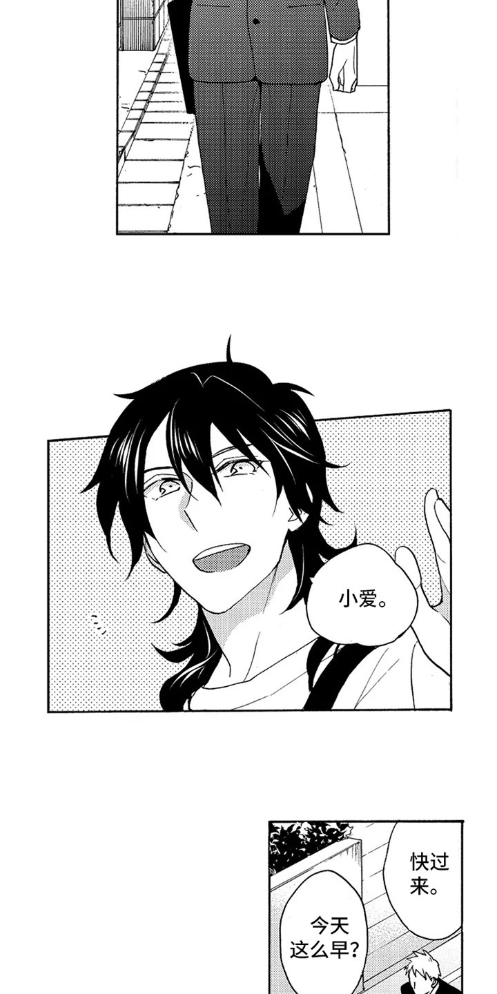 第22章：【番外】赏花1