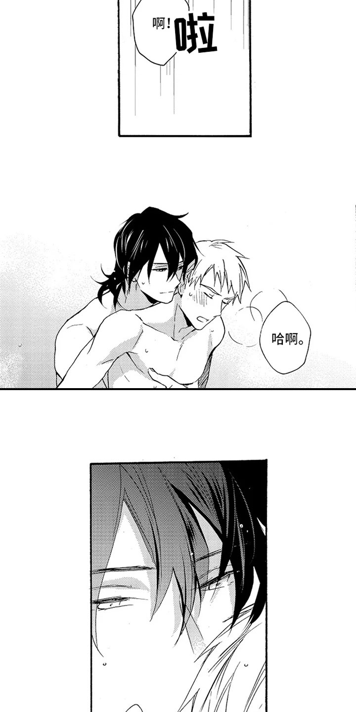 第12章：送手机1