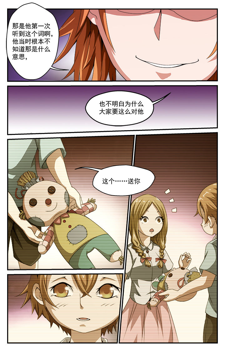 第32章：往昔（上）1