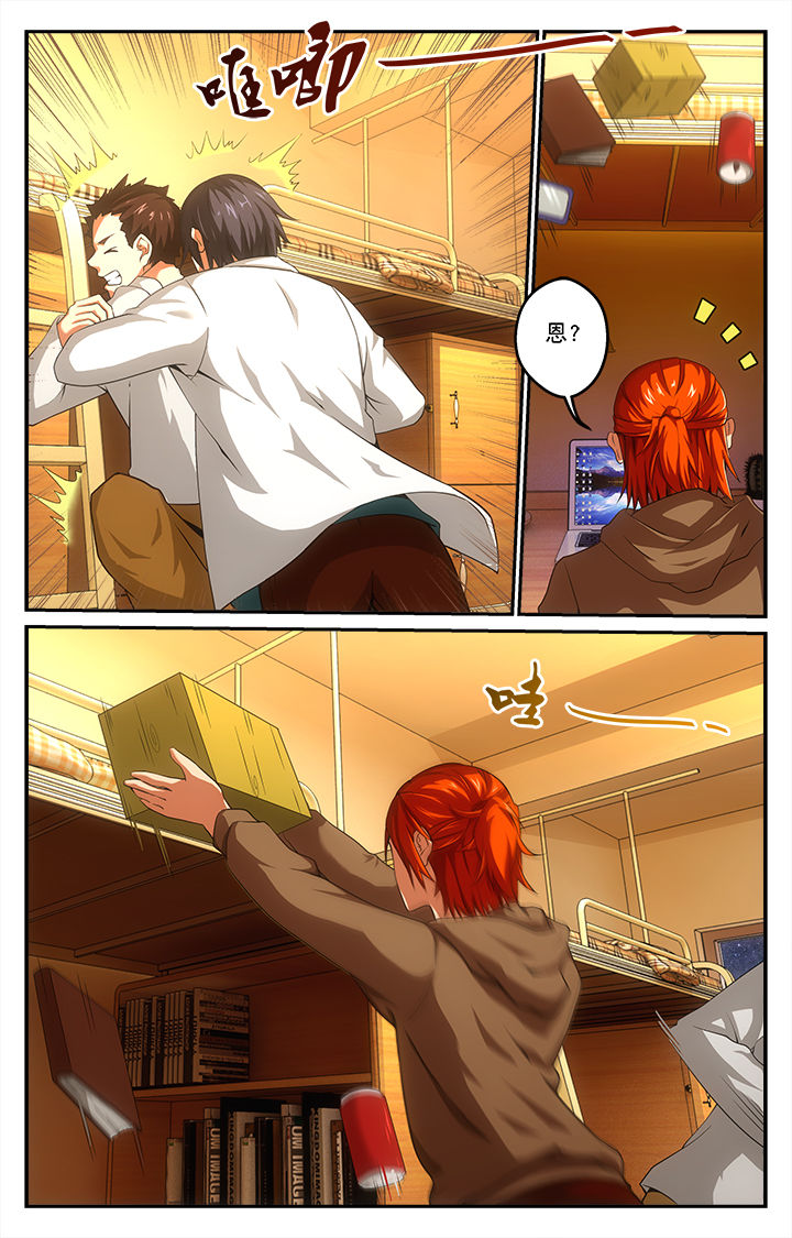 第28章：艺术节前夕3