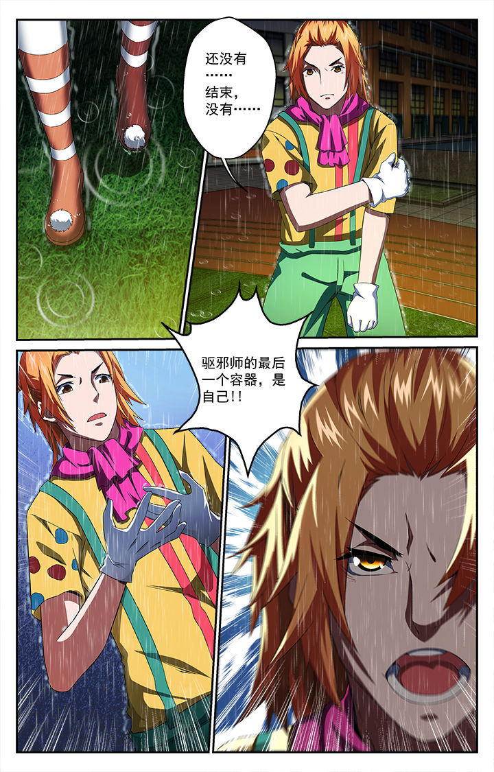 第49章：最后的容器1