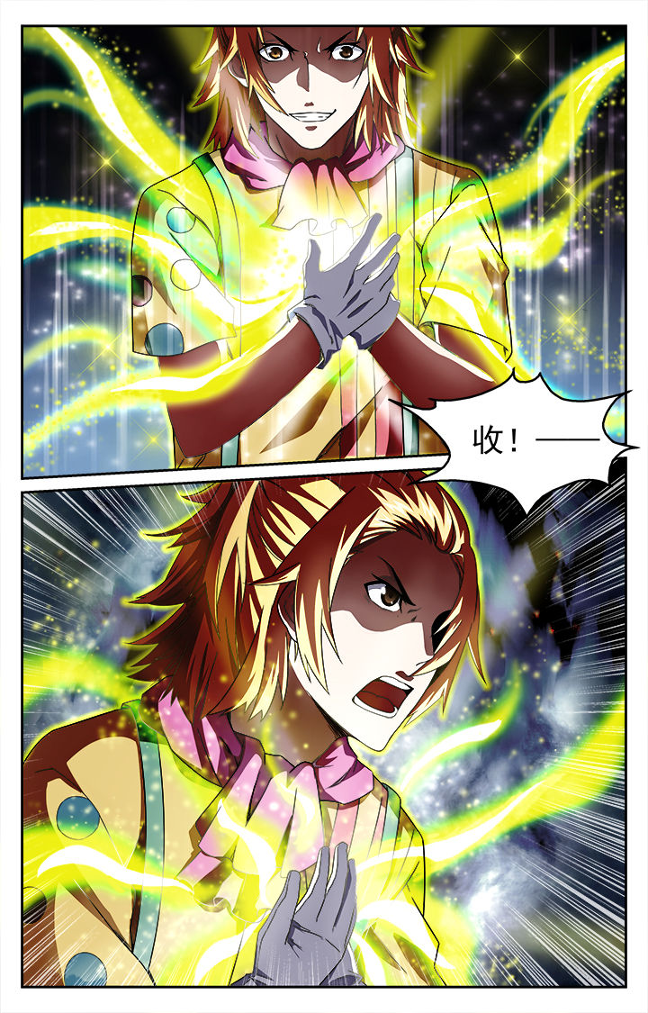 第49章：最后的容器2