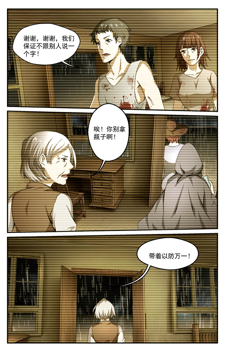 第33章：往昔（下）0