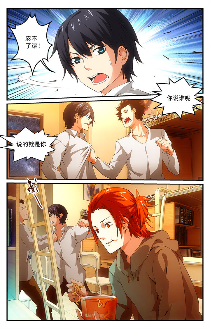 第28章：艺术节前夕2