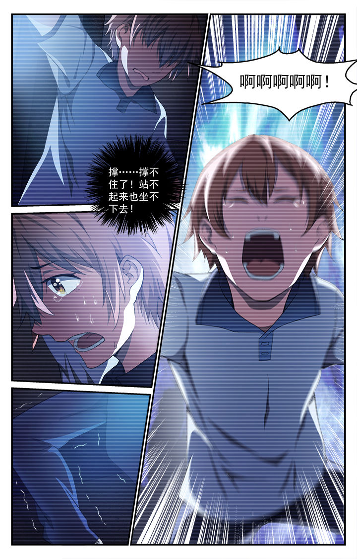 第43章：幻境（上）0