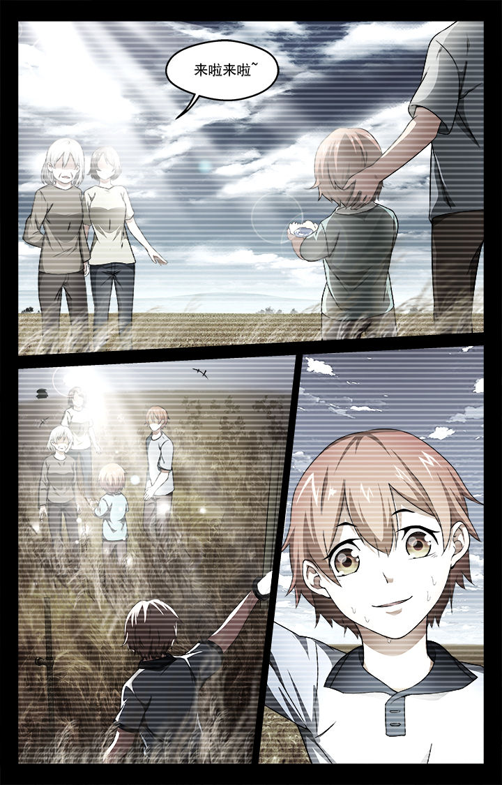 第44章：幻境（下）3