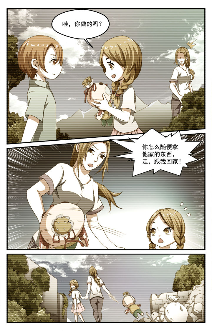 第32章：往昔（上）2