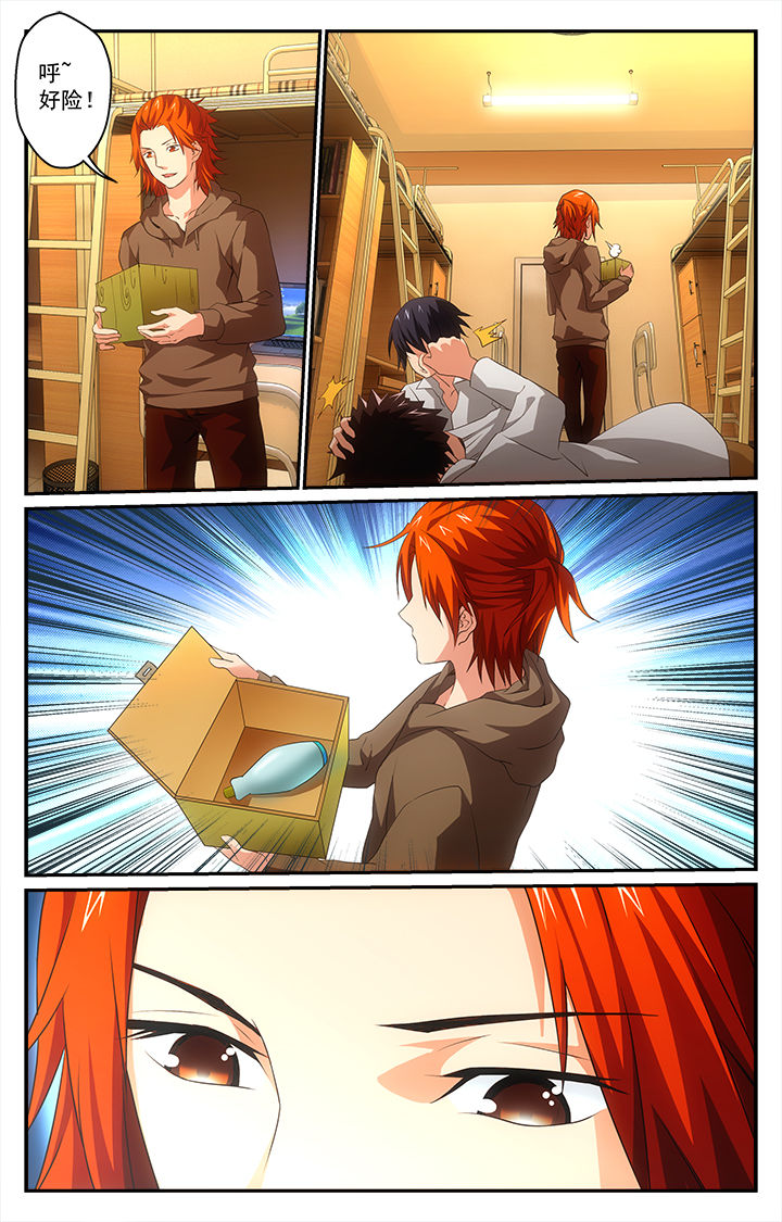 第28章：艺术节前夕4