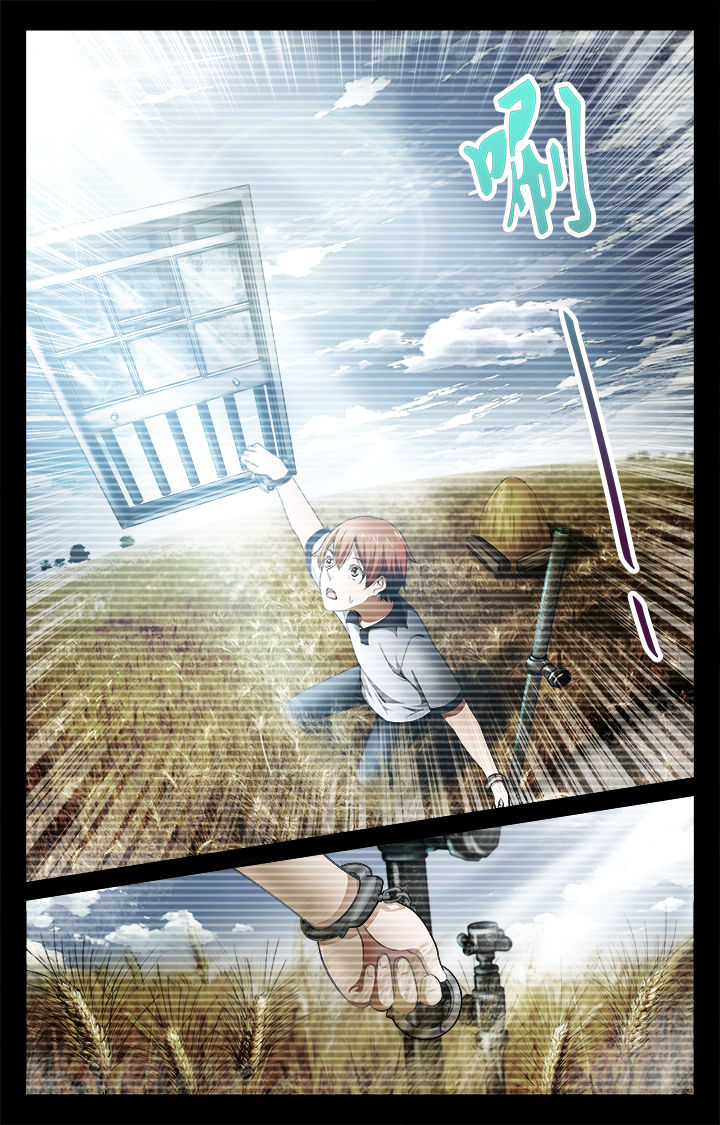 第44章：幻境（下）1