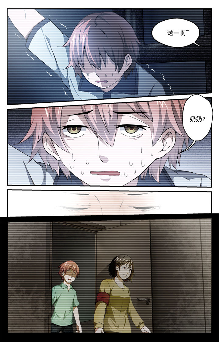 第43章：幻境（上）1