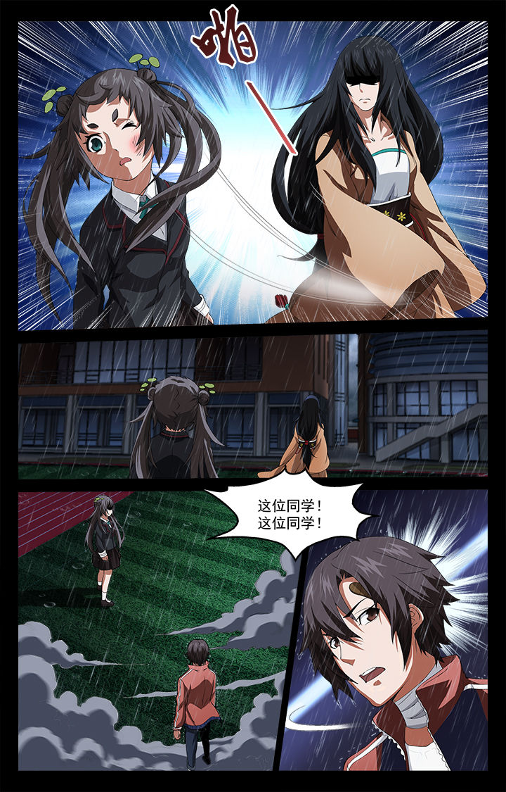 第50章：起点和终点3