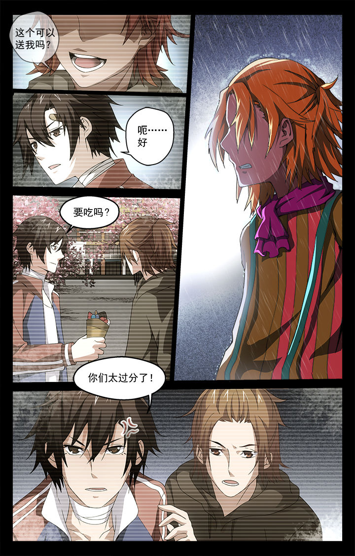 第49章：最后的容器0