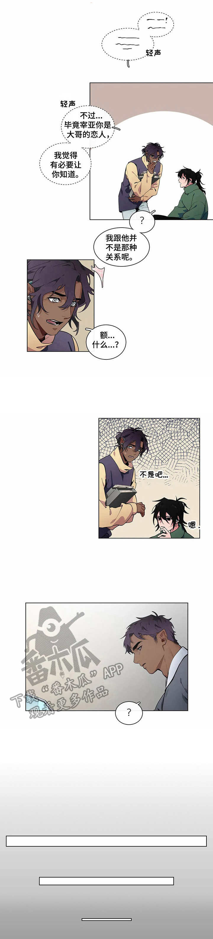 第11章：沉默无声0