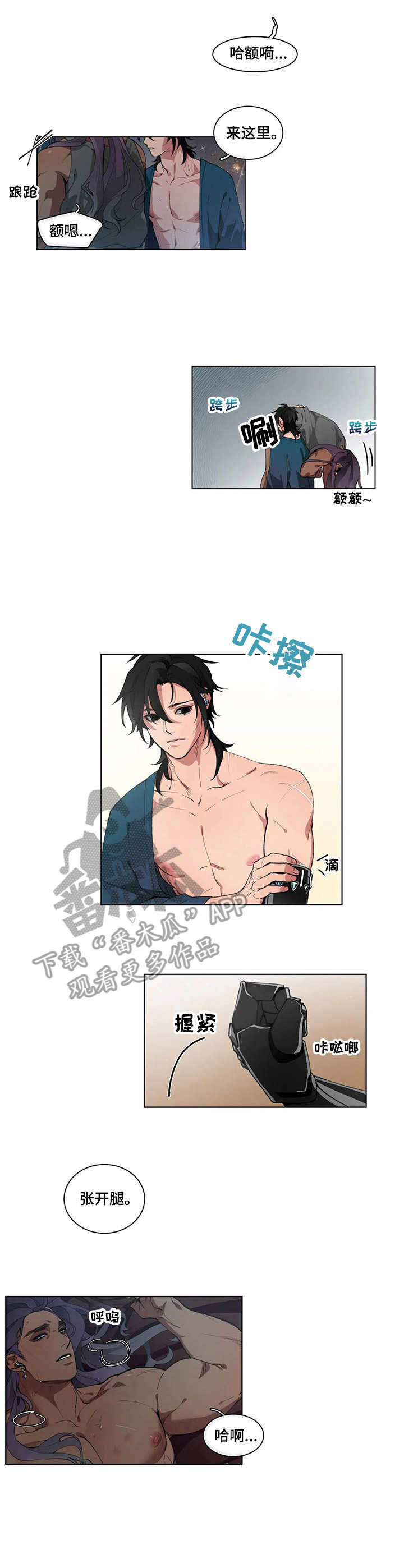 第7章：很期待2