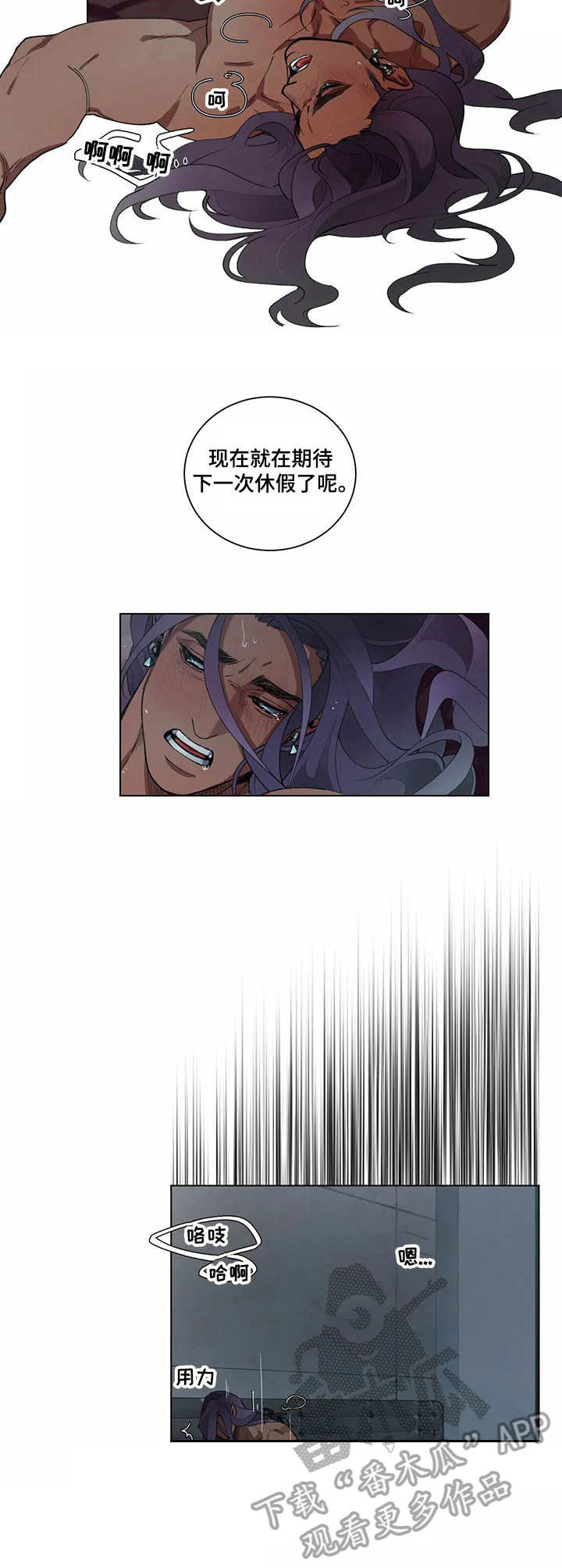 第7章：很期待4