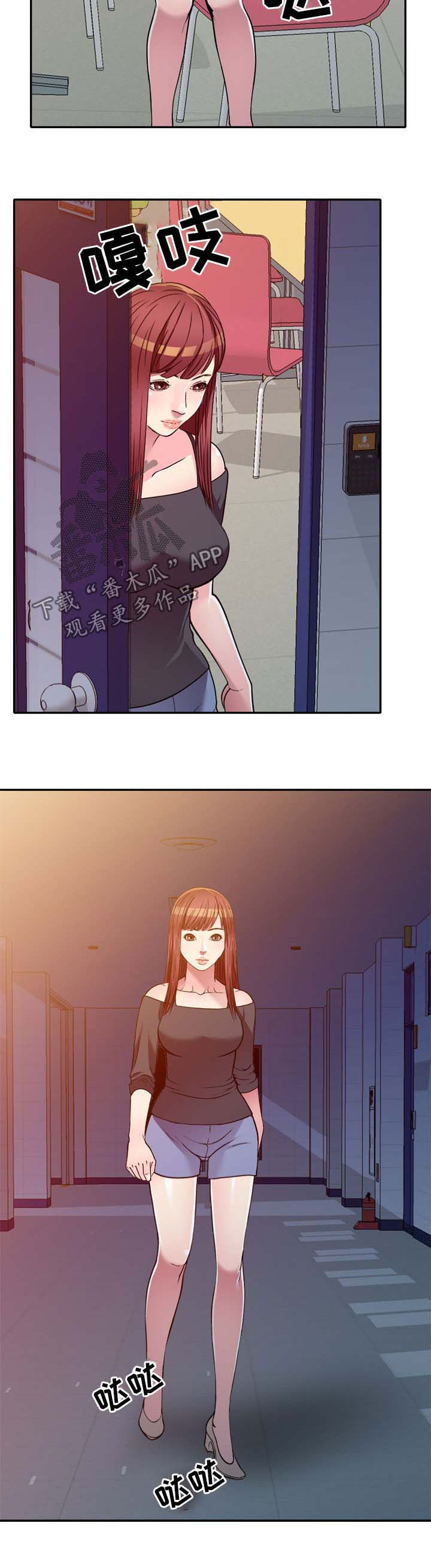 第21章：你干嘛3